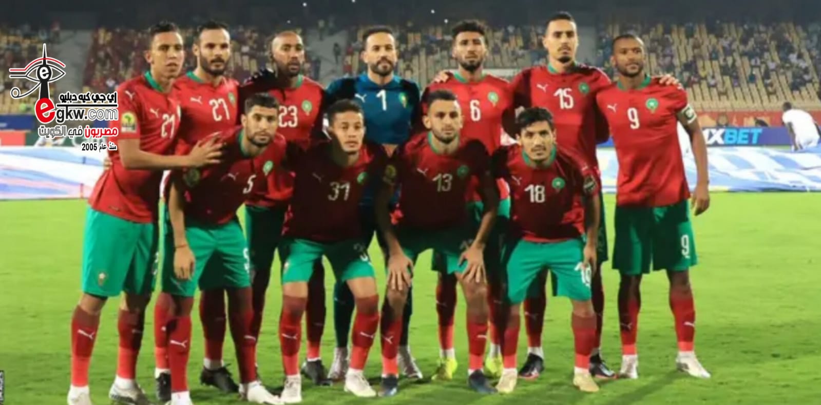 المغرب