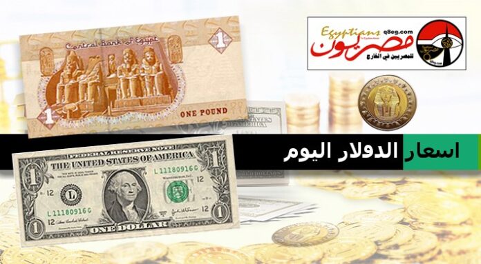 أسعار-الدولار-1-1-1 (1)