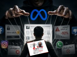 أمجد جلال يكتب.. هل ما تكتبه على الإنترنت ما زال ملكك فعلًا؟